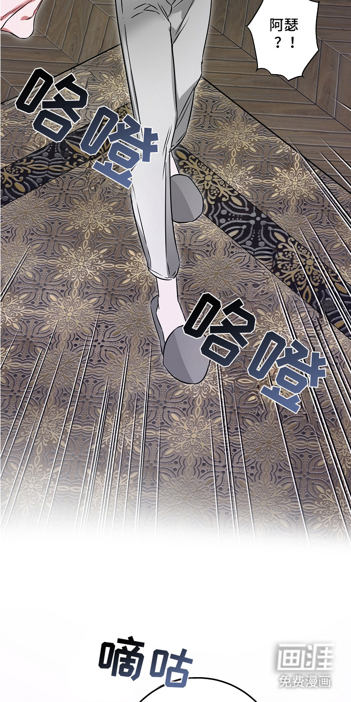 第9话 第23页