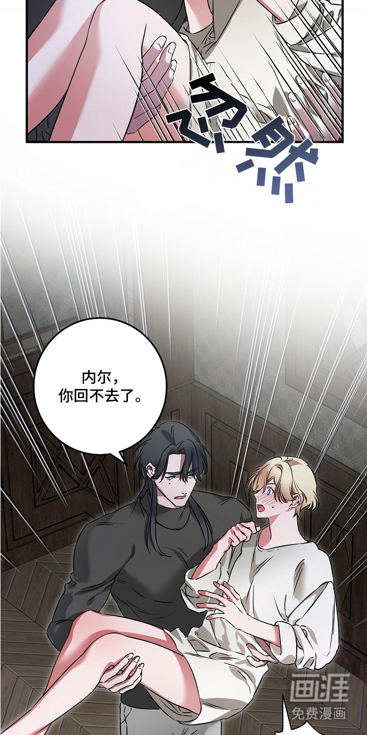 第9话 第22页