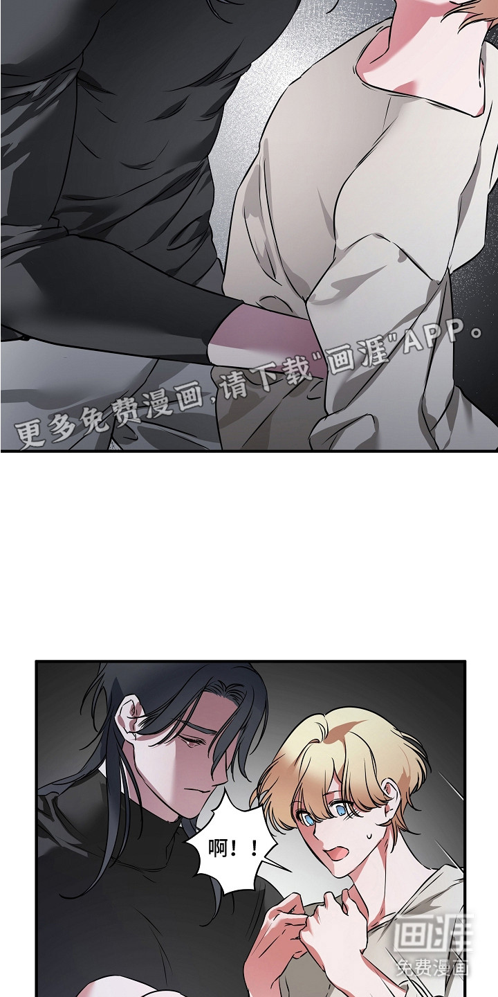 第9话 第21页