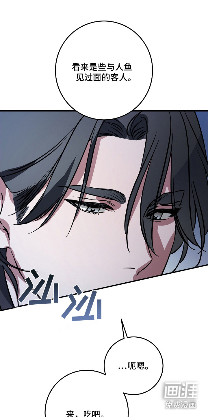 第8话 第17页