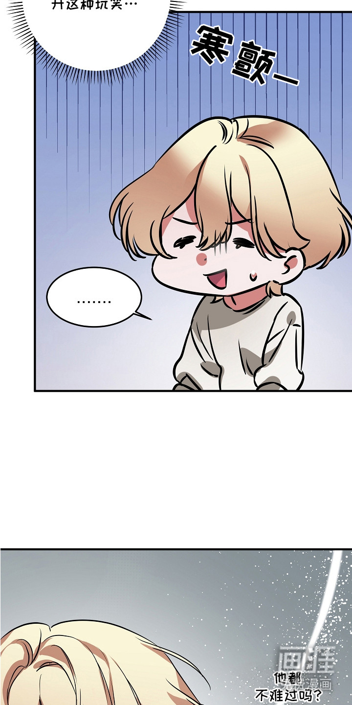 第8话 第22页