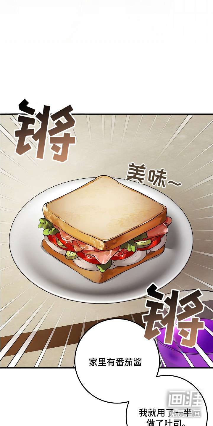 第8话 第10页