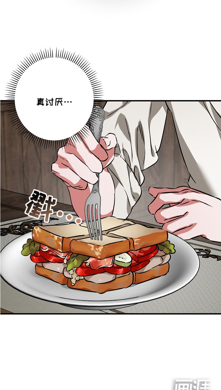 第8话 第24页