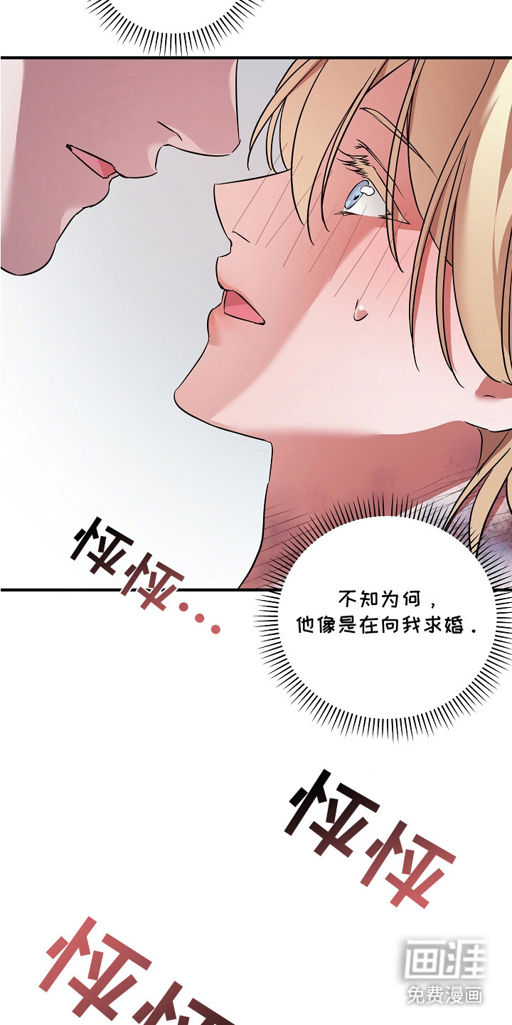 第7话 第16页