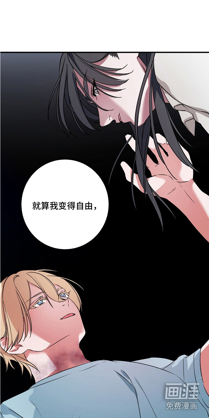 第7话 第5页