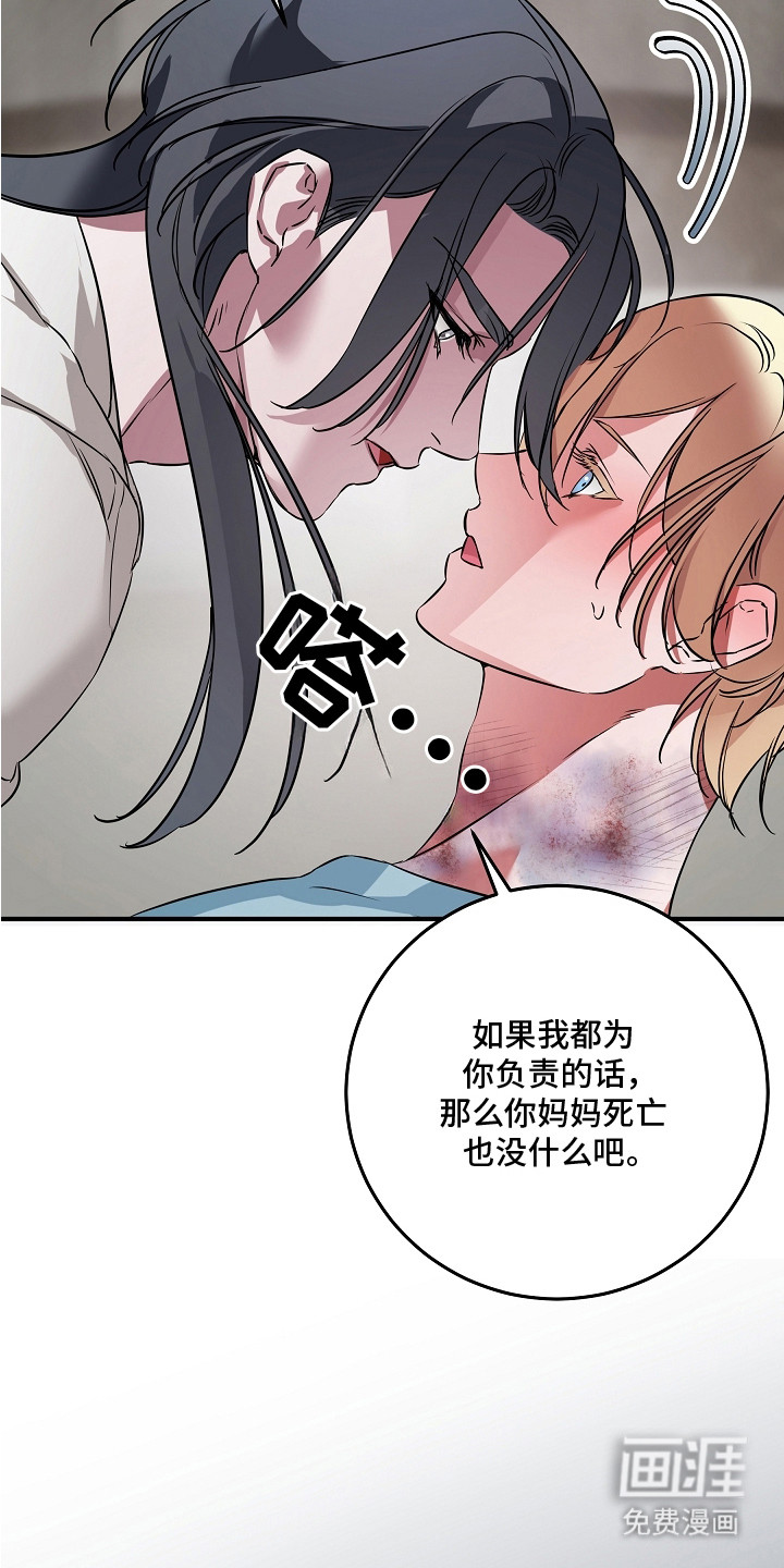 第7话 第13页