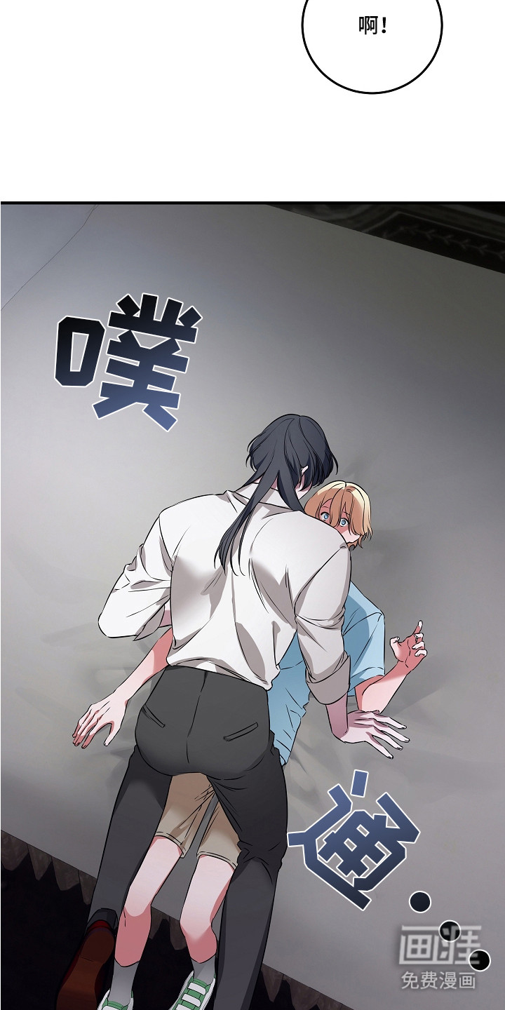 第7话 第2页