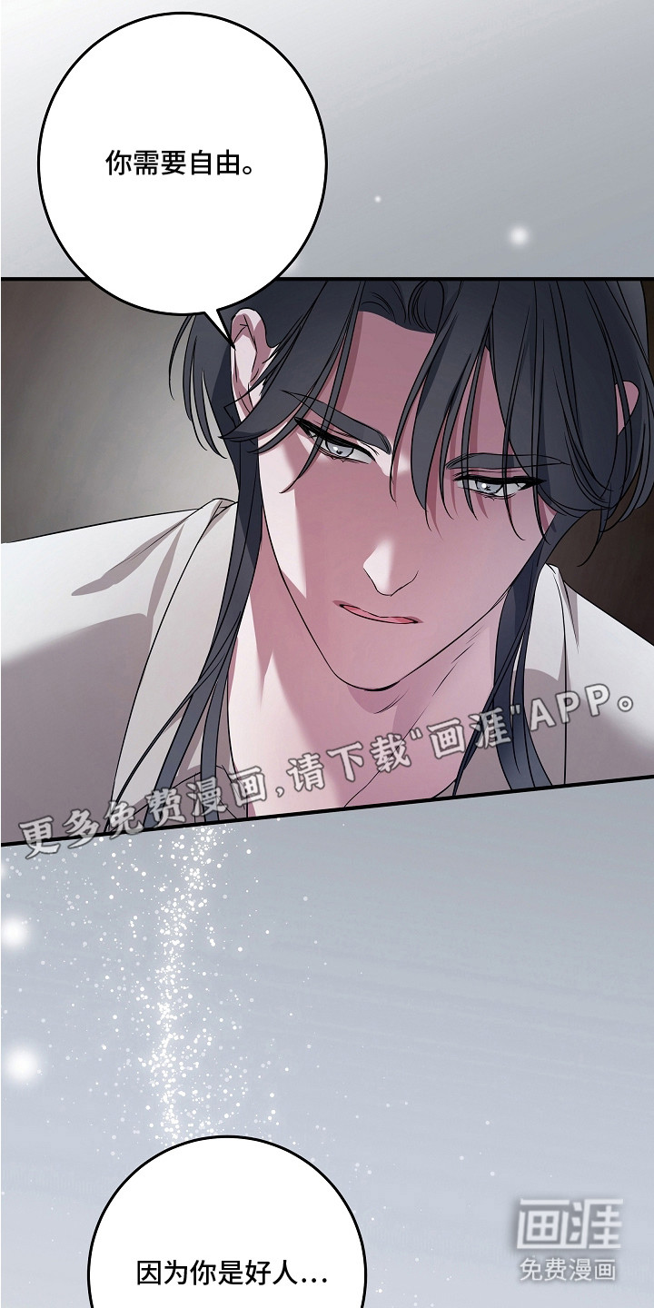 第7话 第14页