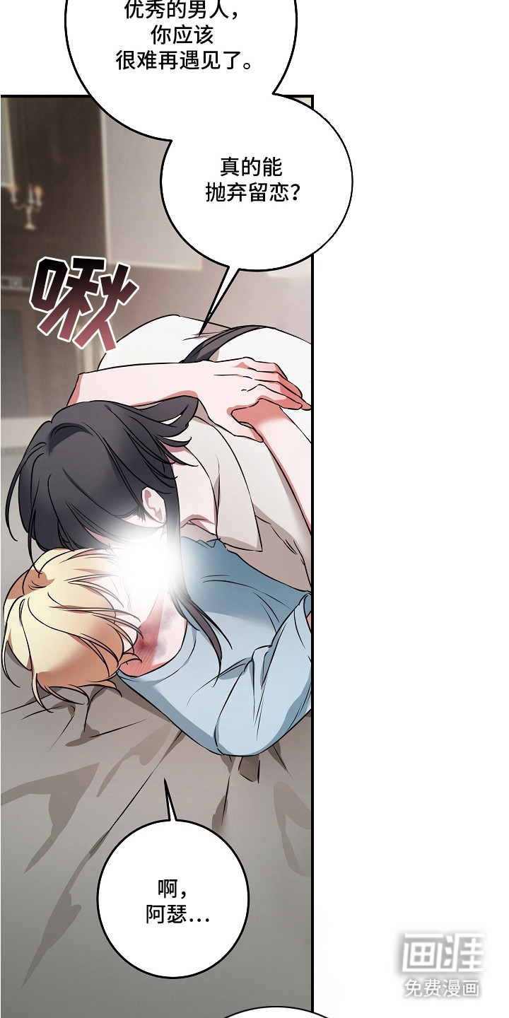 第7话 第24页