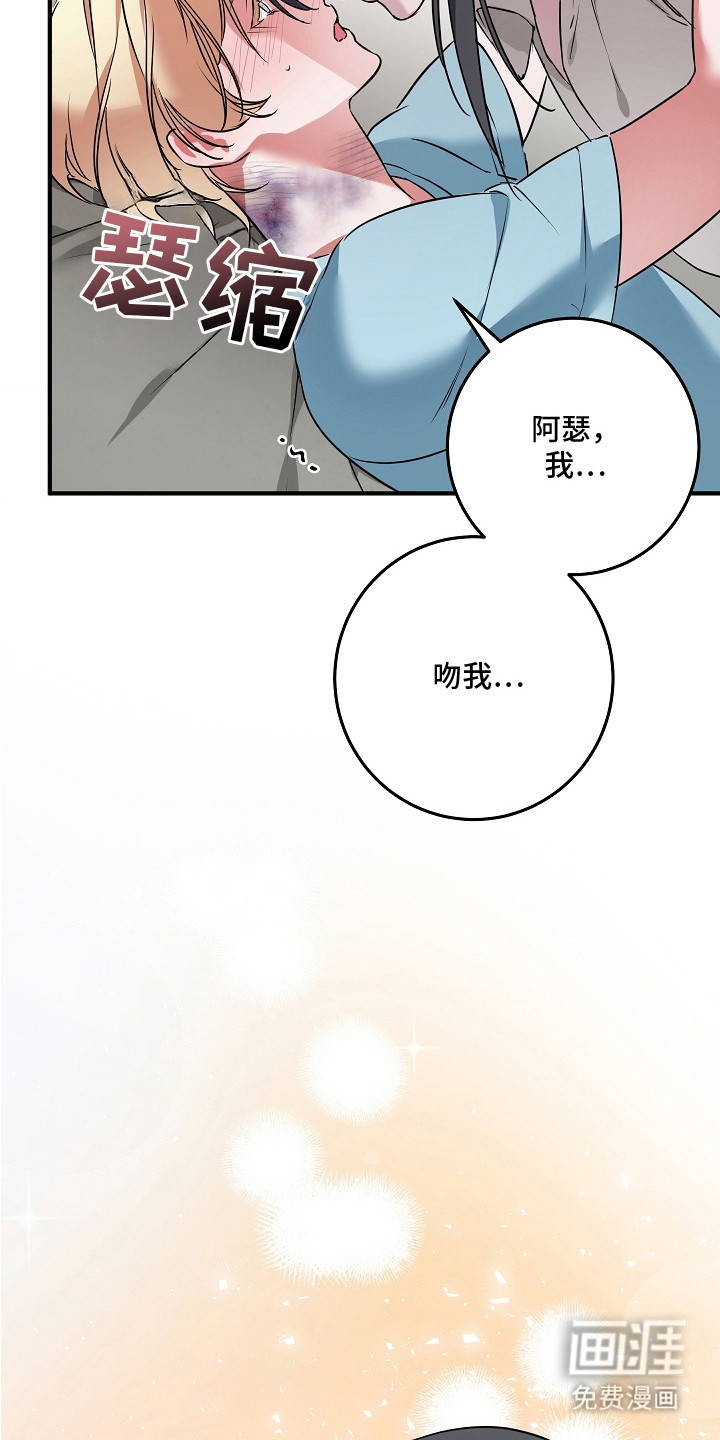 第7话 第26页