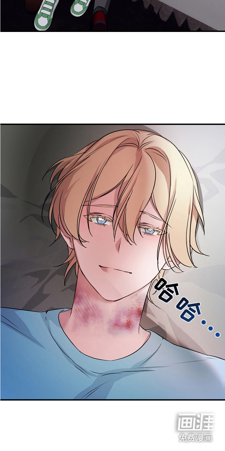 第7话 第3页