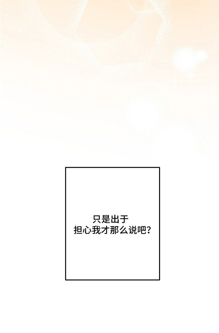 第7话 第28页