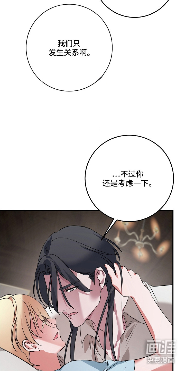 第7话 第19页