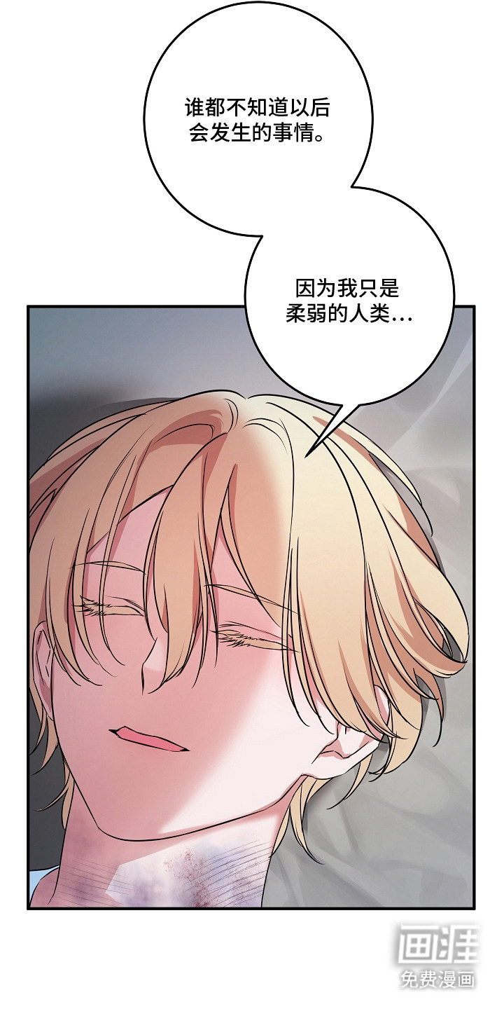 第7话 第4页
