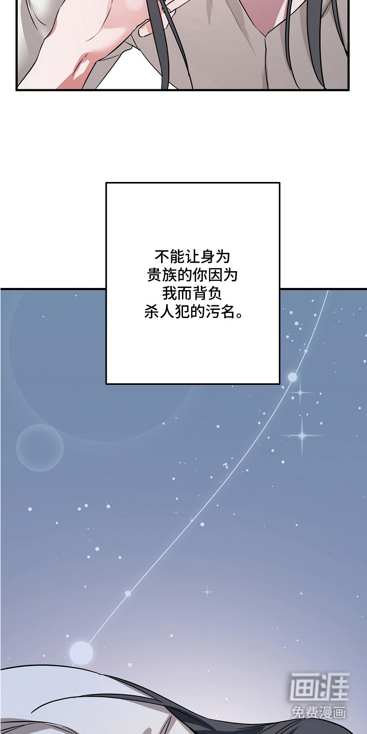 第7话 第7页