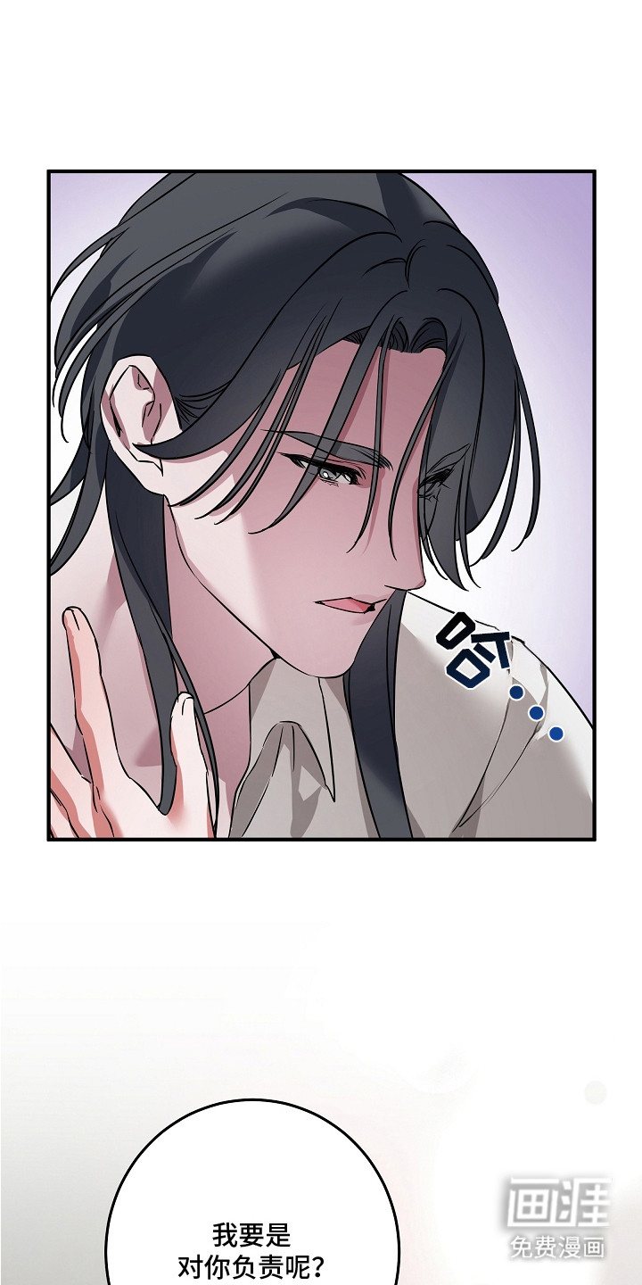 第7话 第10页
