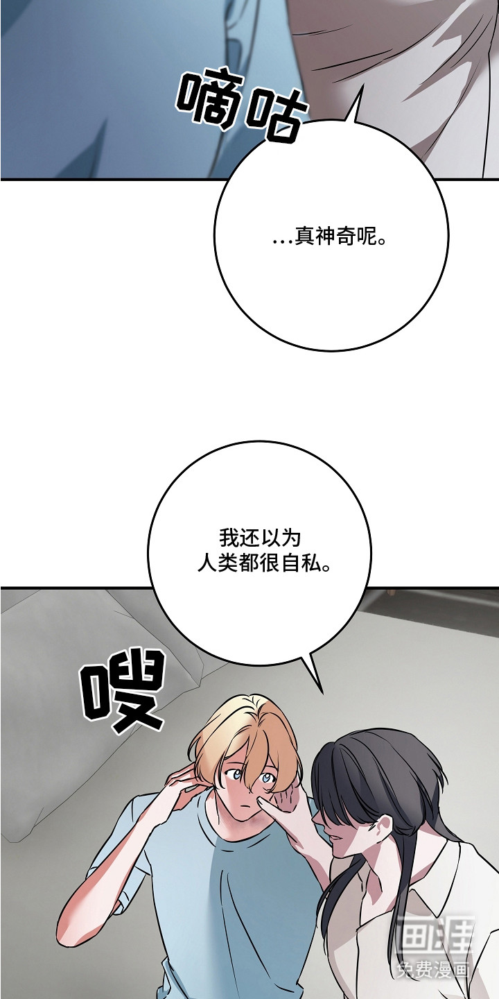 第6话 第18页