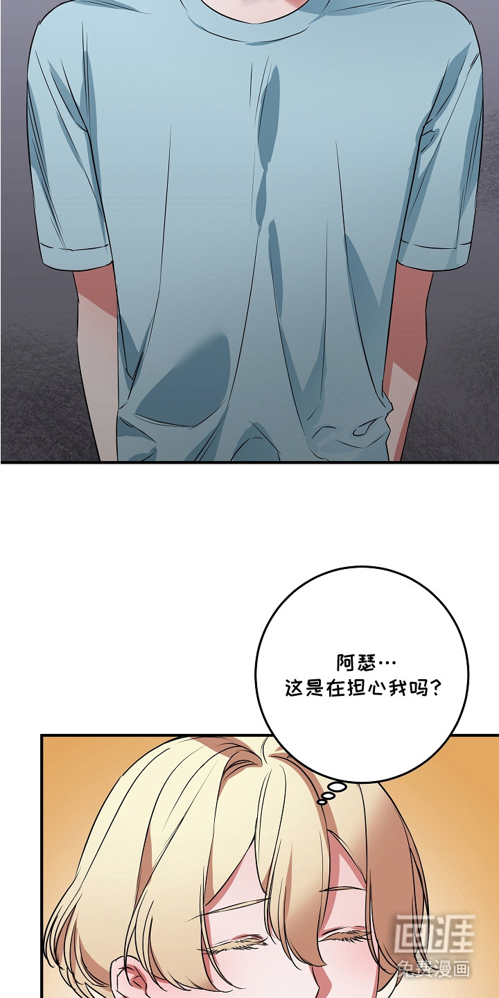 第6话 第3页
