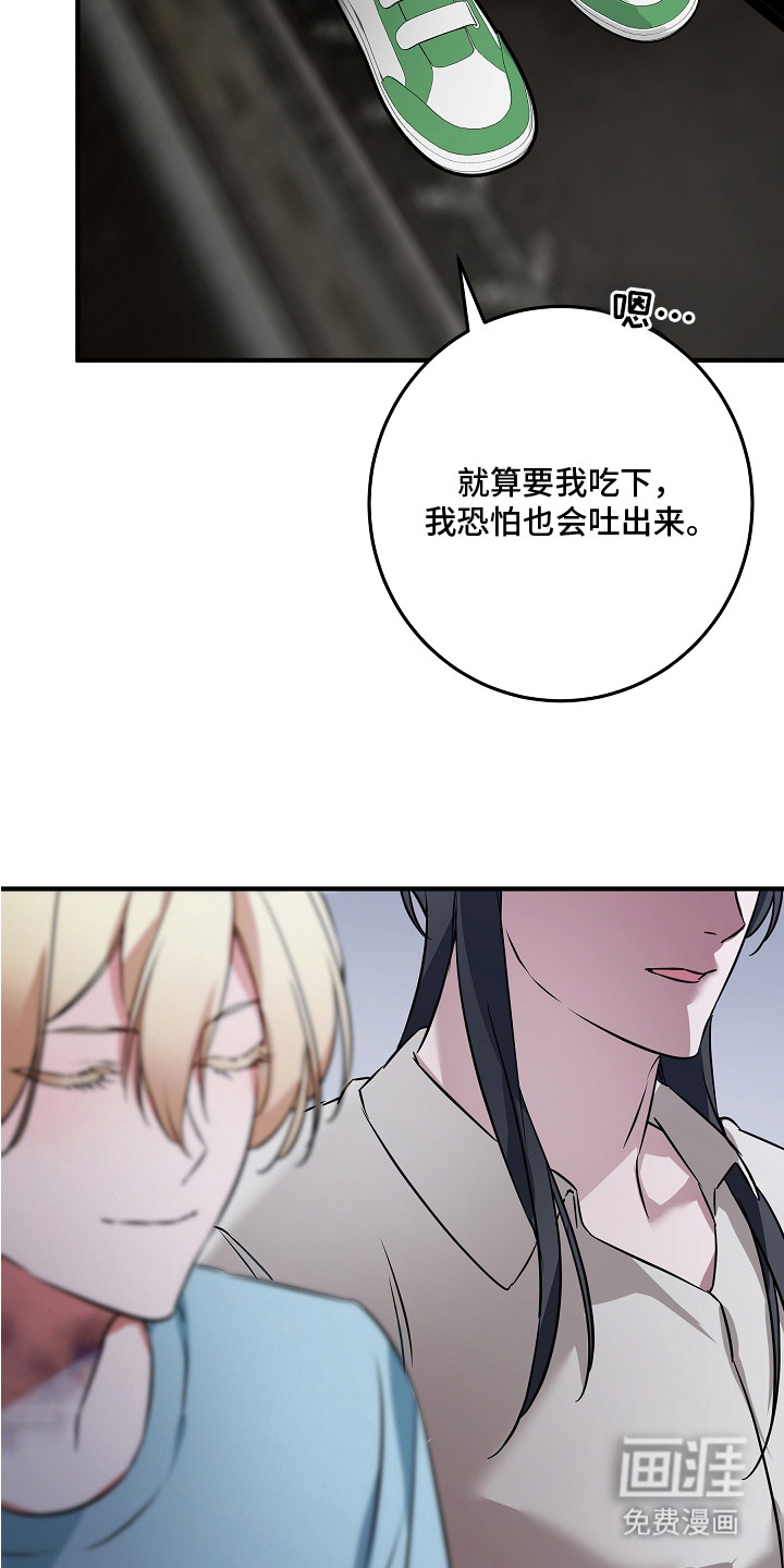 第6话 第17页