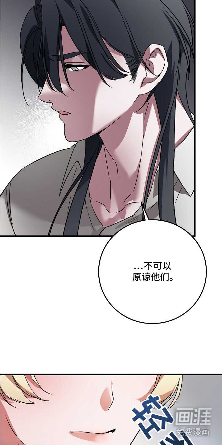 第6话 第21页