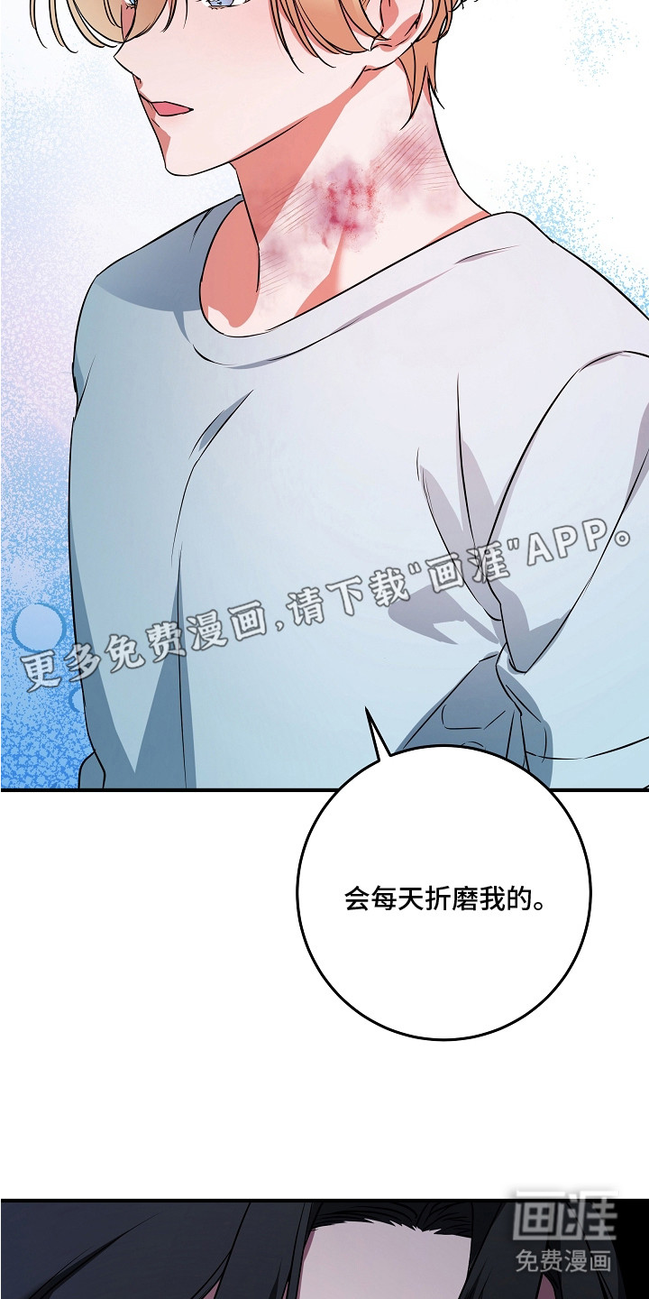 第6话 第14页