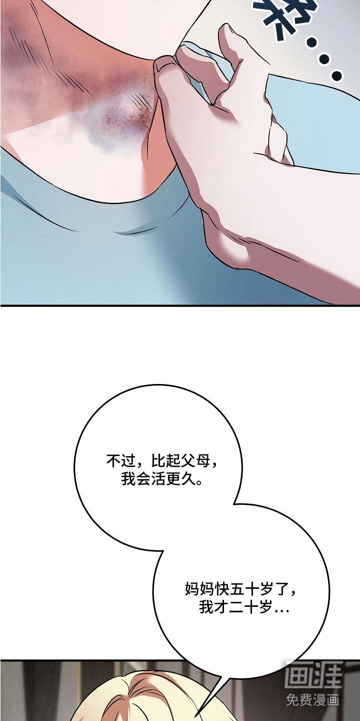 第6话 第22页