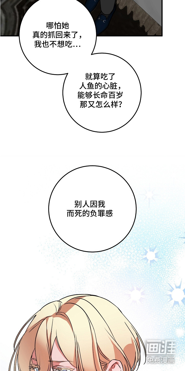 第6话 第13页