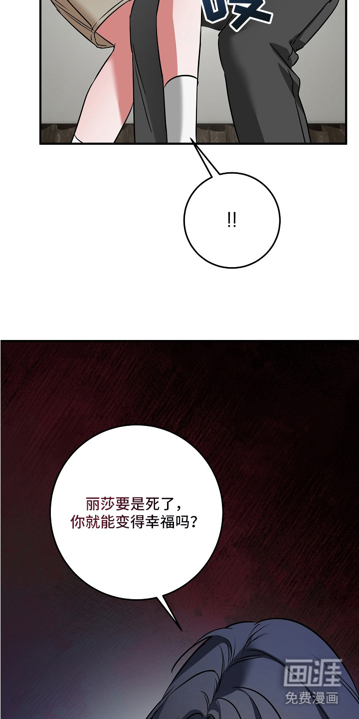 第6话 第25页