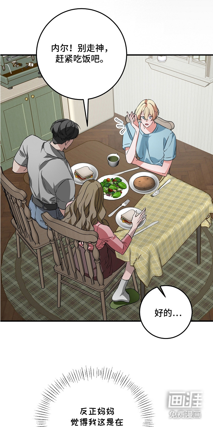 第5话 第9页