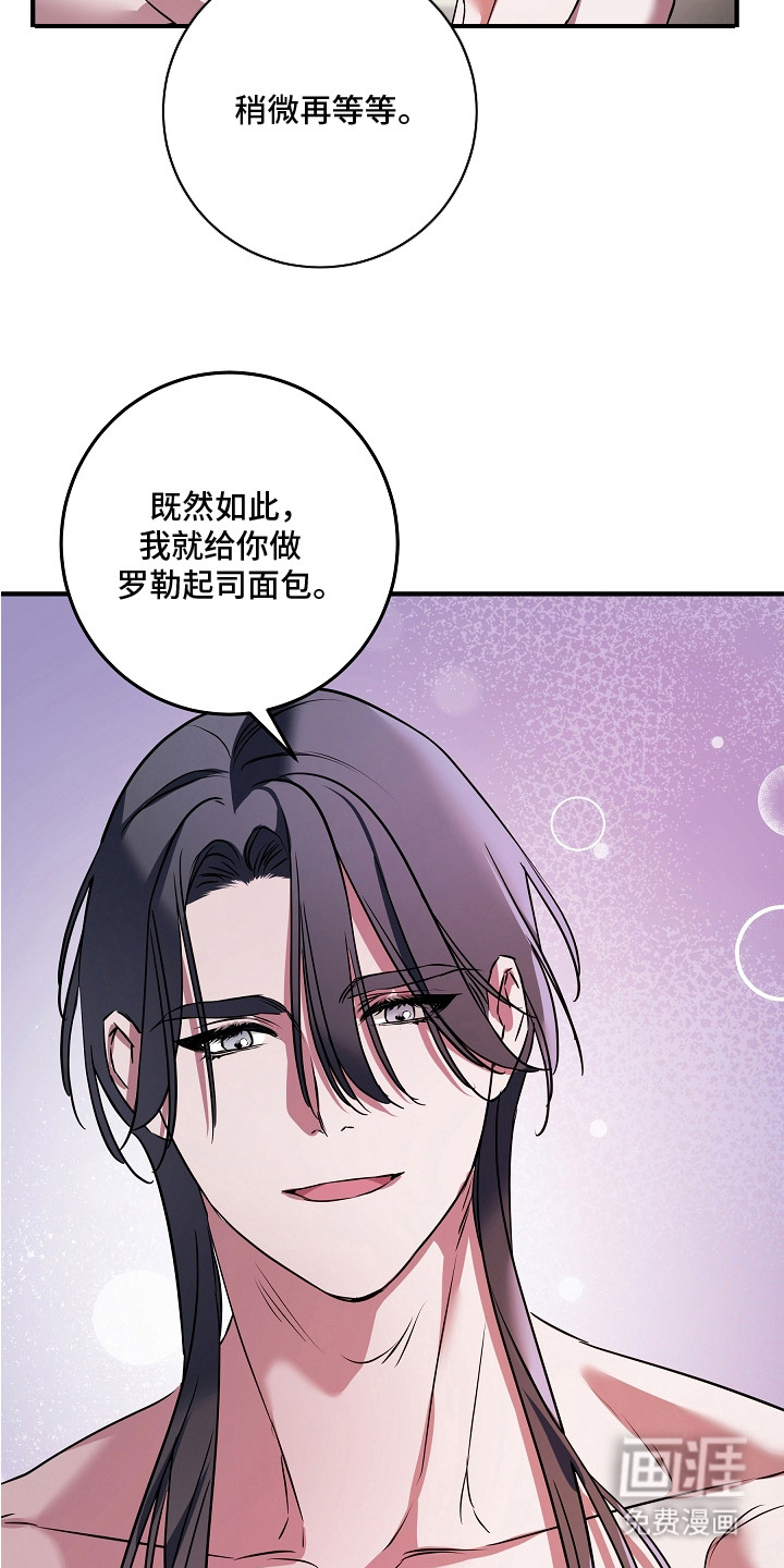 第5话 第4页