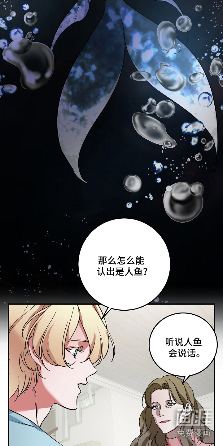 第5话 第17页