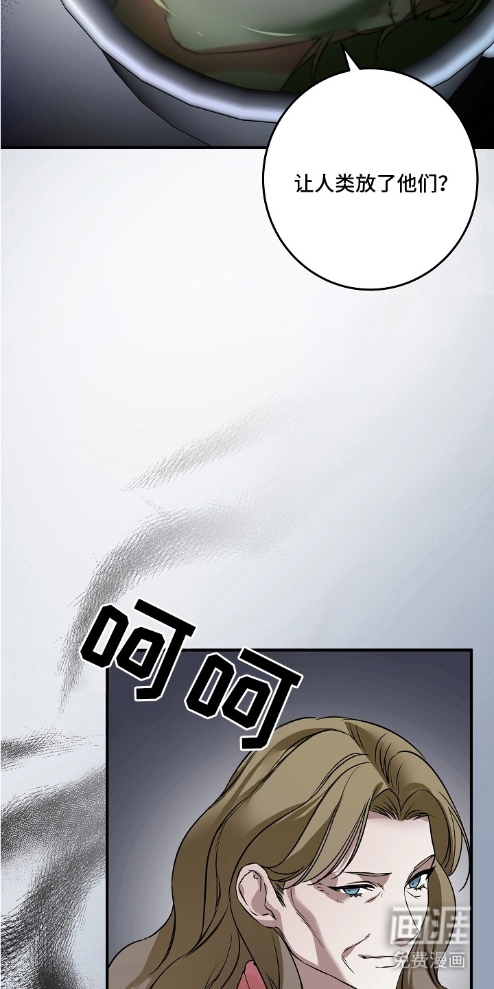第5话 第20页