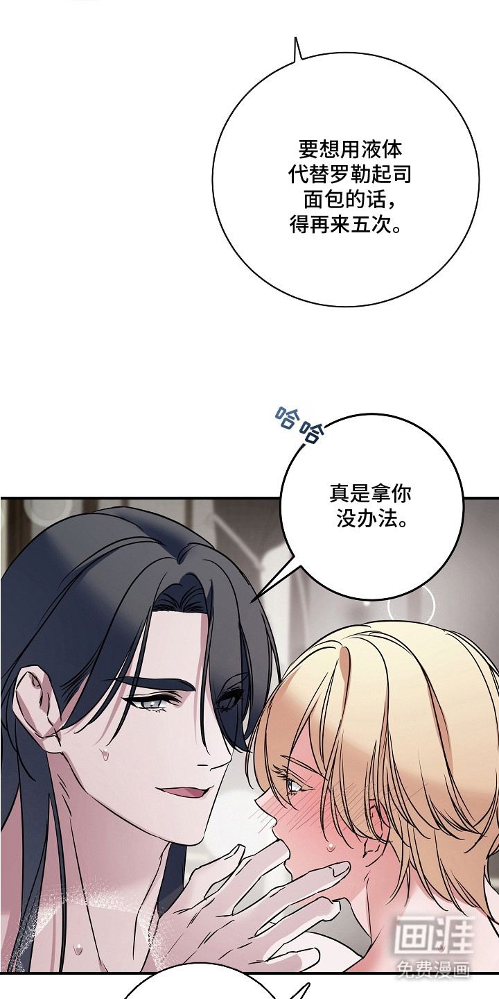 第5话 第2页