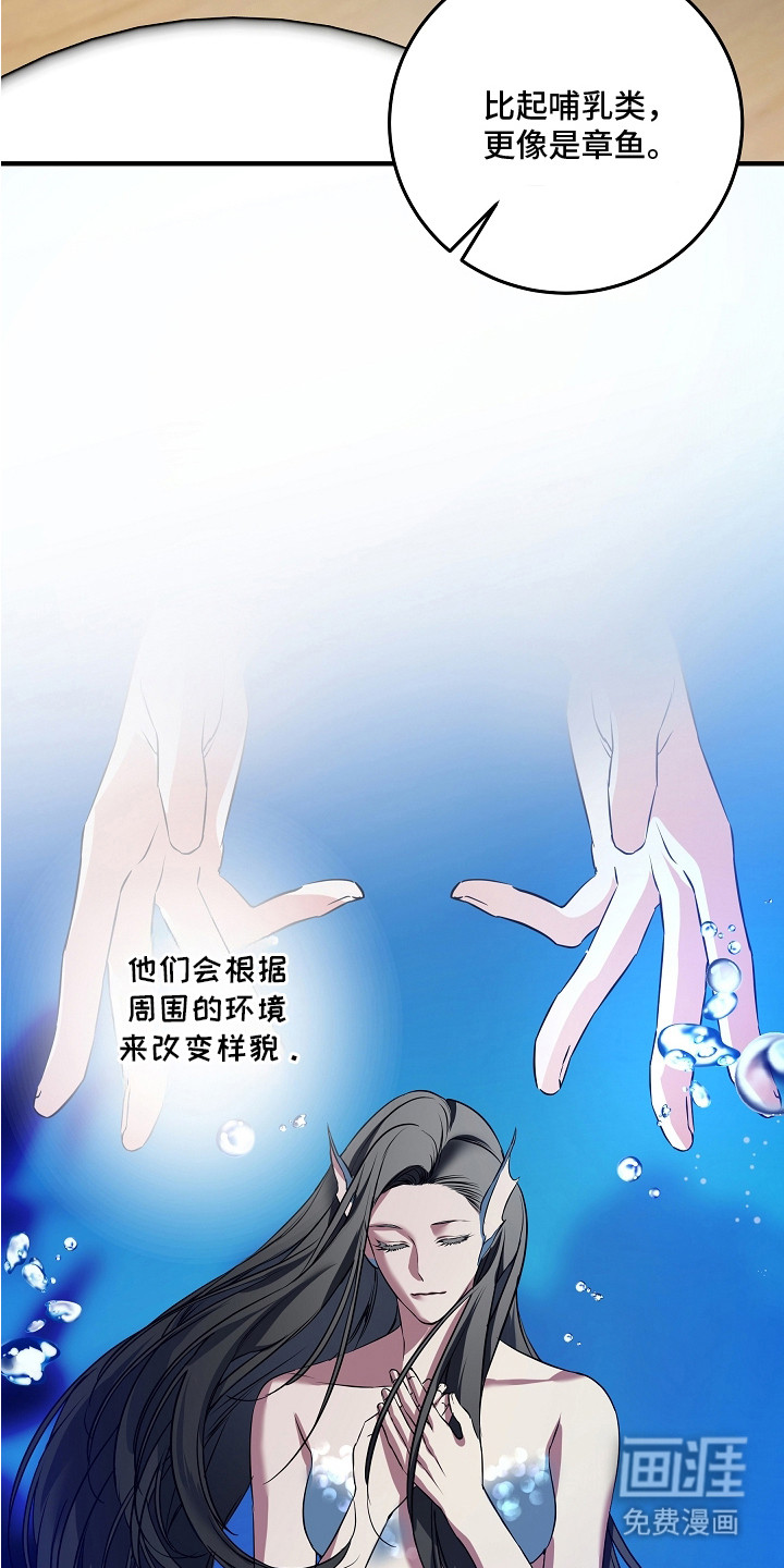 第5话 第15页