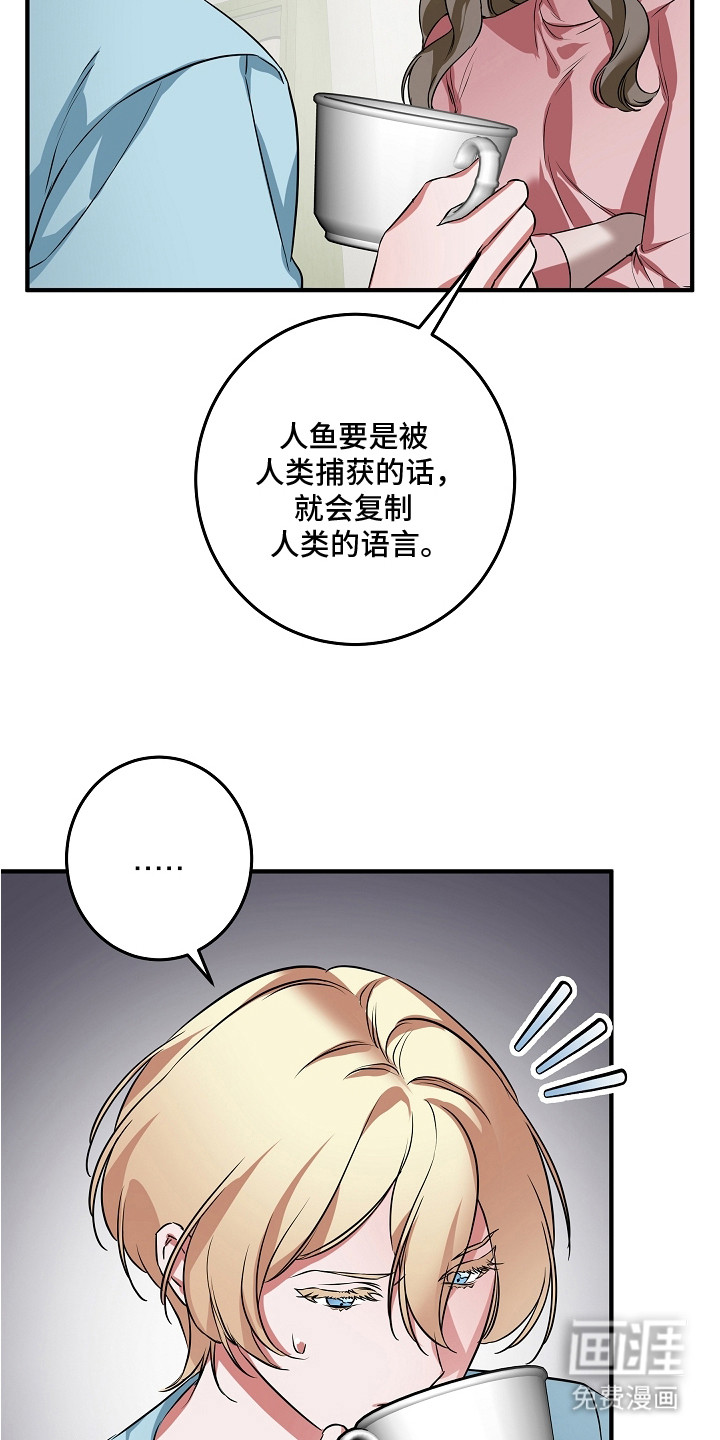 第5话 第18页