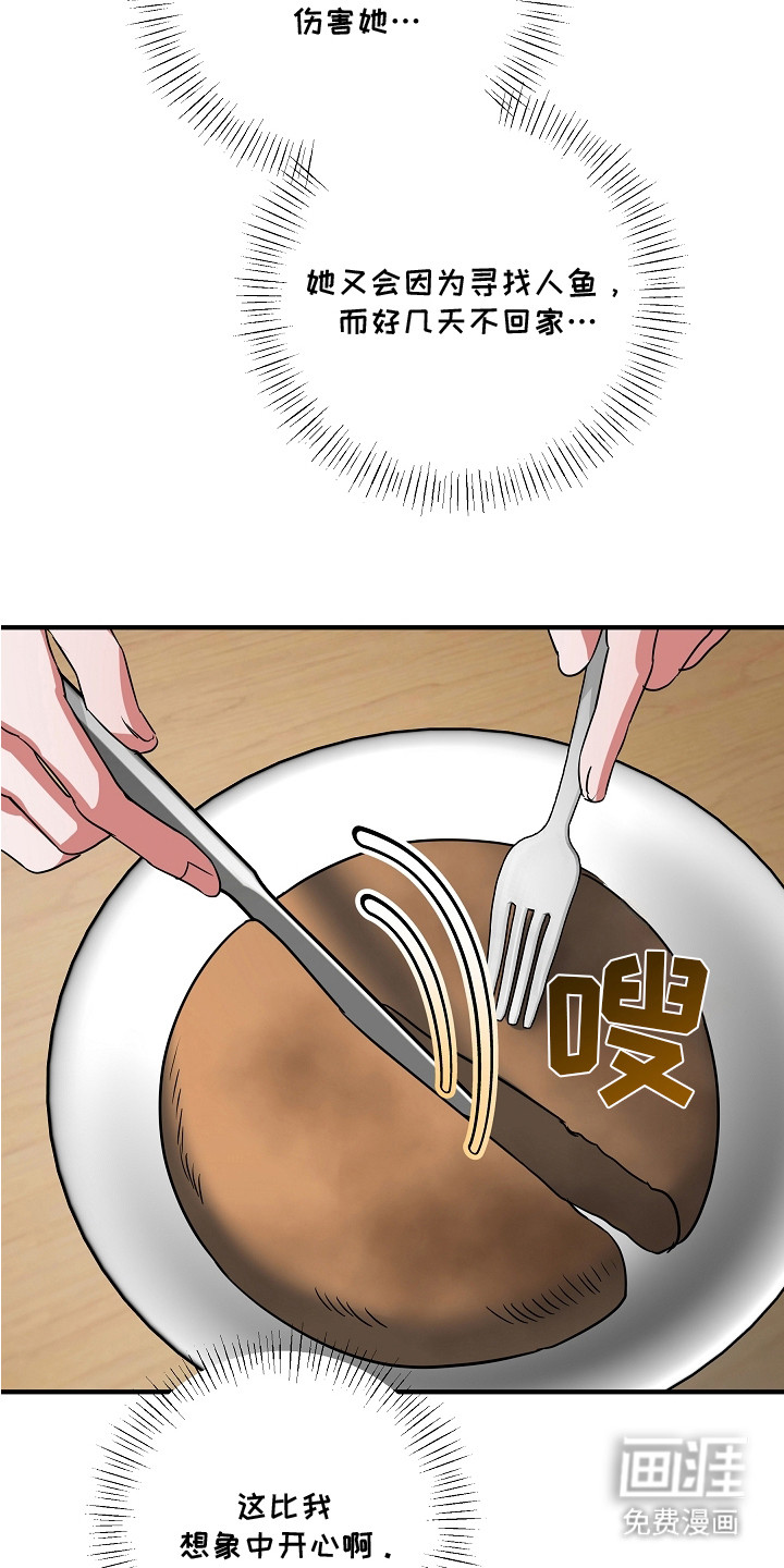 第5话 第10页