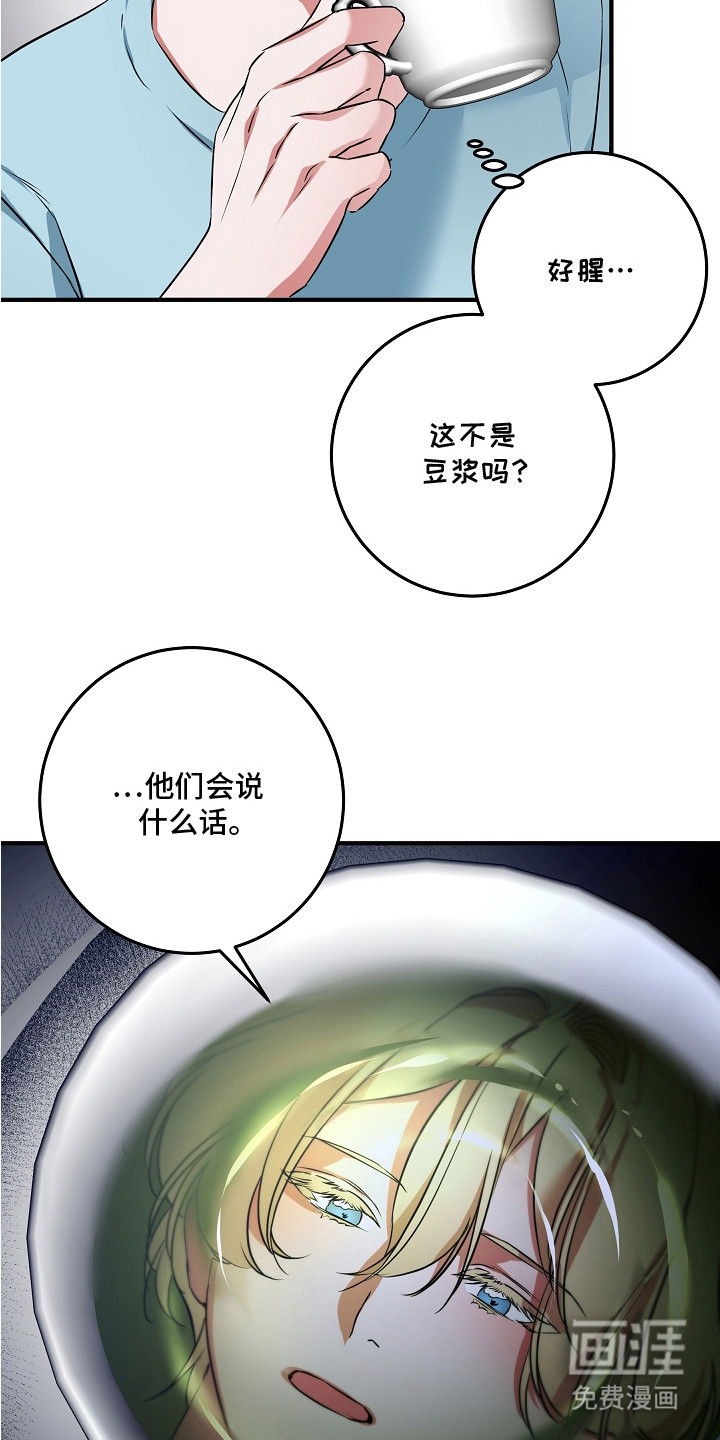 第5话 第19页