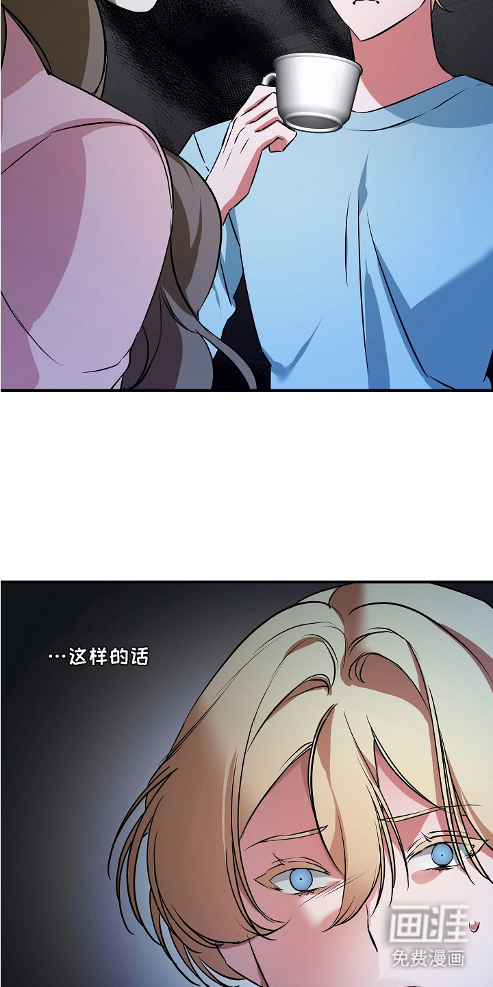第5话 第22页