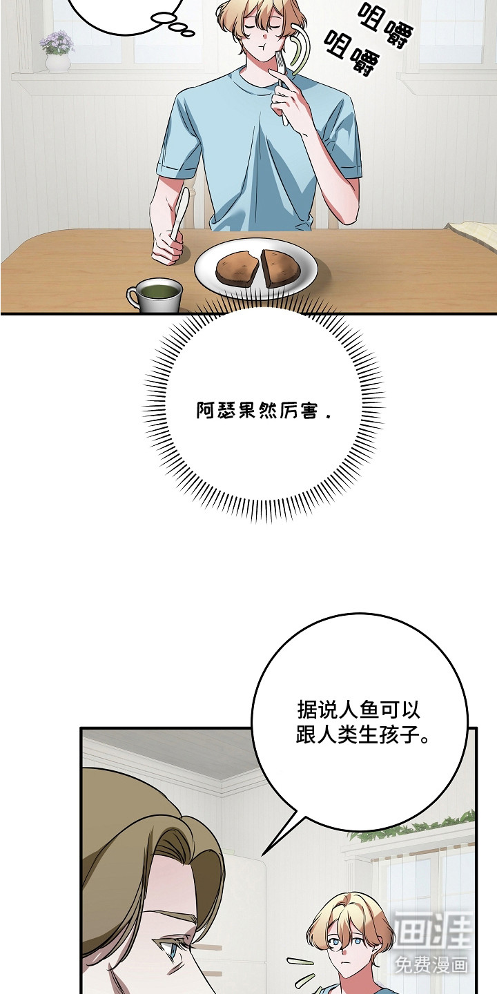 第5话 第13页