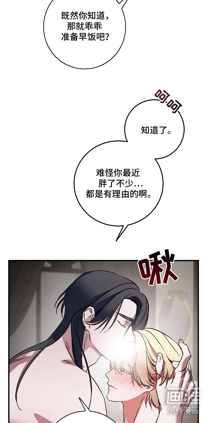 第5话 第3页