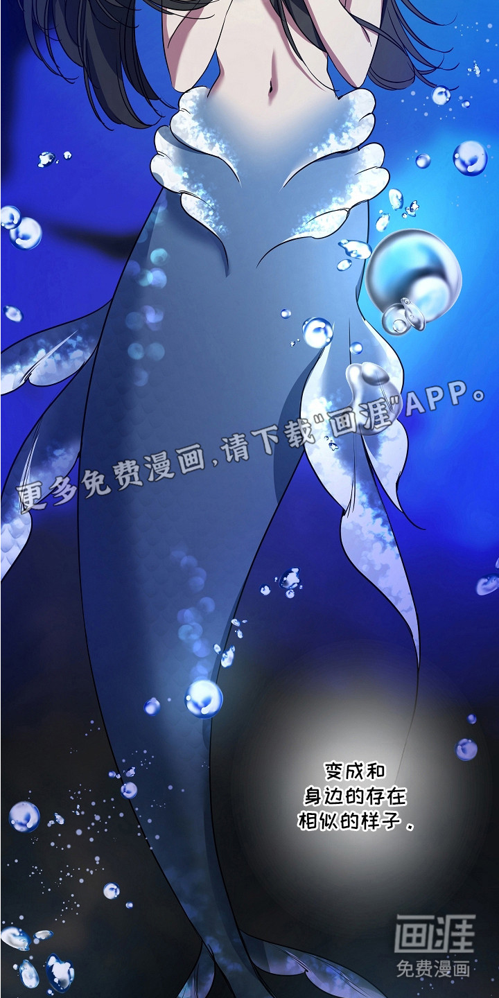第5话 第16页