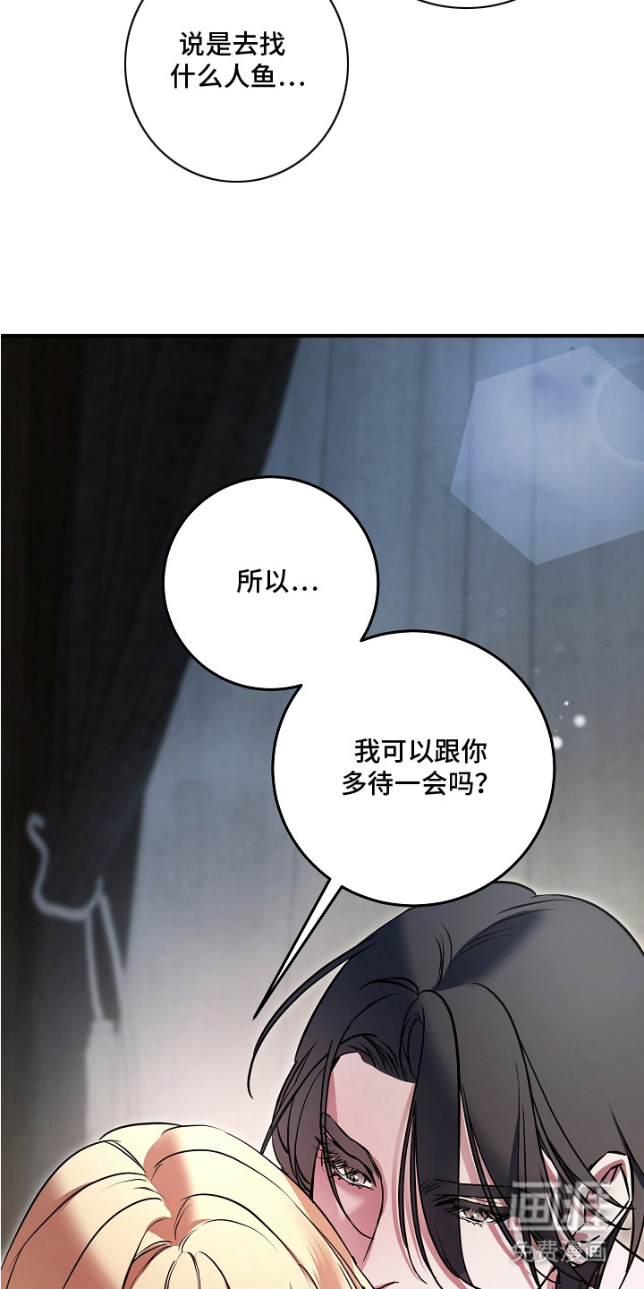 第4话 第17页