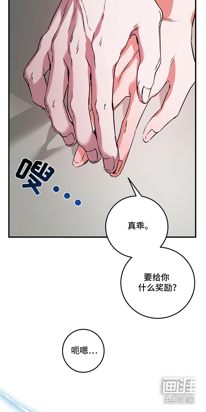 第4话 第23页