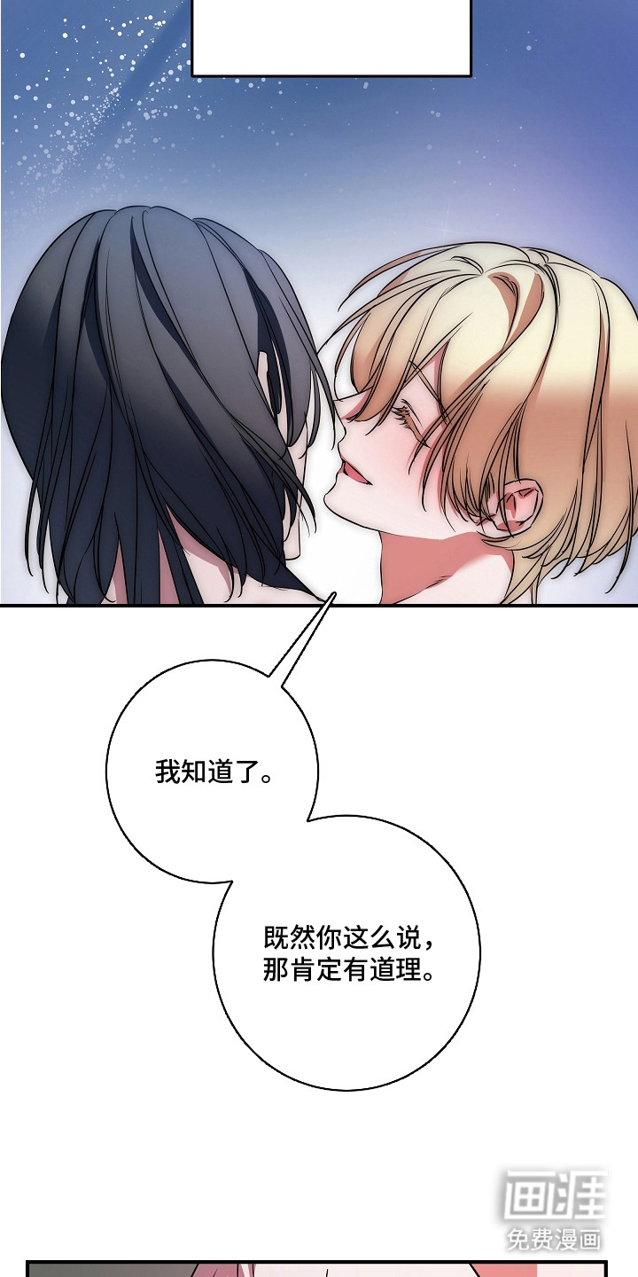 第4话 第22页