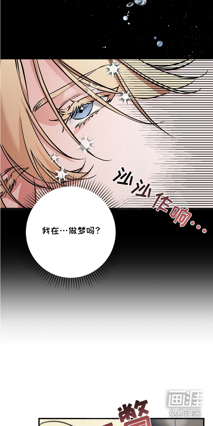 第4话 第3页