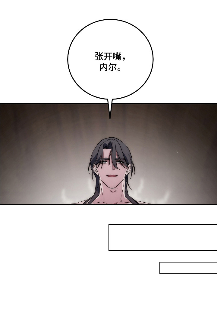 第4话 第26页