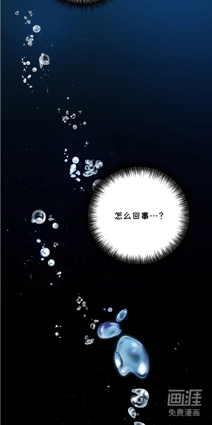 第4话 第2页