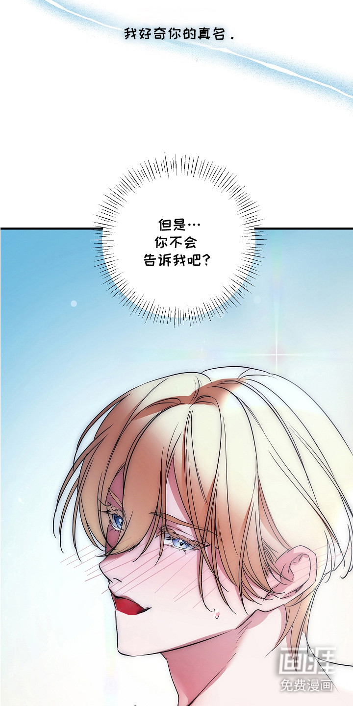 第4话 第24页