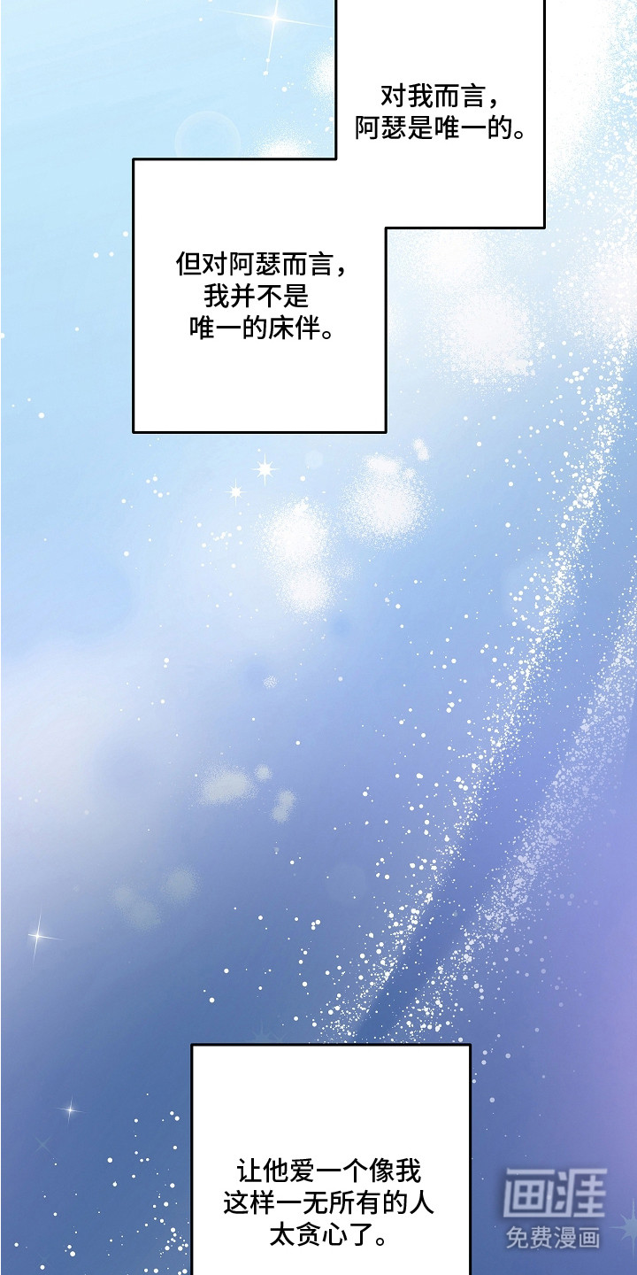 第4话 第21页