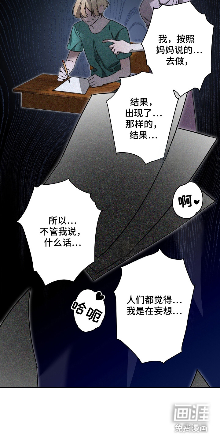 第4话 第11页